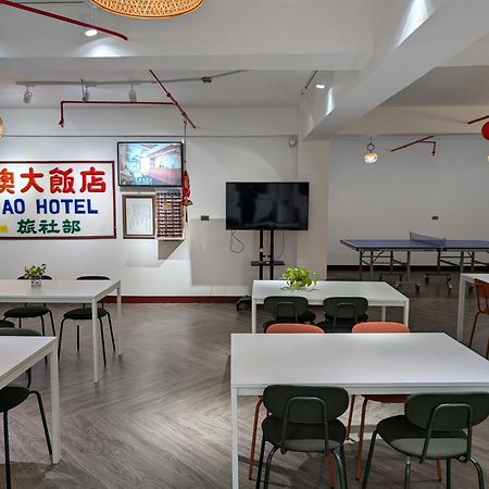 Su Ao Hotel Szuao Kültér fotó